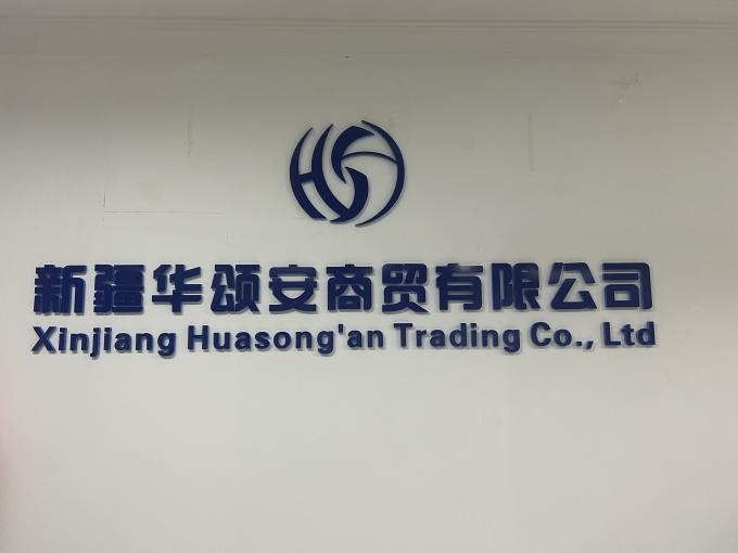Xinjiang Huasongan Trading Co., Ltd. Company Profile
