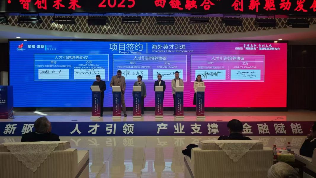 Xinjiang Huasongan Trading Co., Ltd.