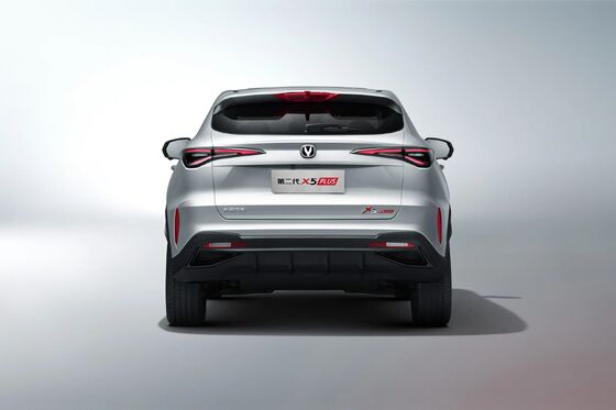 Chang'an X5 PLUS 2026 model 1.5T DCT Beyond PRO