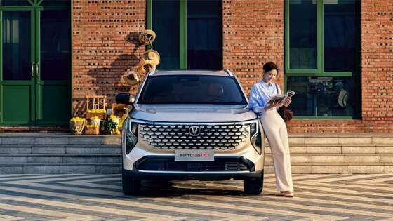 Chang'an CS55 PLUS 2026 model, fourth generation, new Blue Whale 1.5T, Tianfu Distinguished edition