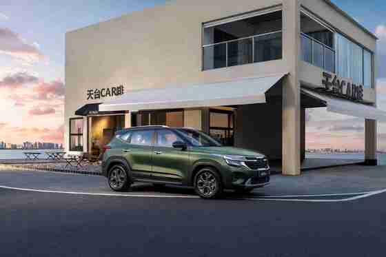 Seltos 2026 1.5L IVT Luxury Edition