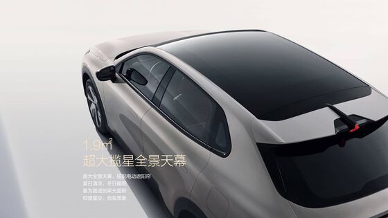 Deepal S05 2026 520Max Pure Electric Edition