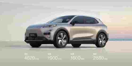 Deepal S05 2026 520Max Pure Electric Edition