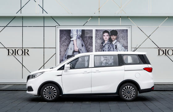 Small Fully MPV Electric Car Changan Auchan Kochan 400KM 5 Doors 7 Seater