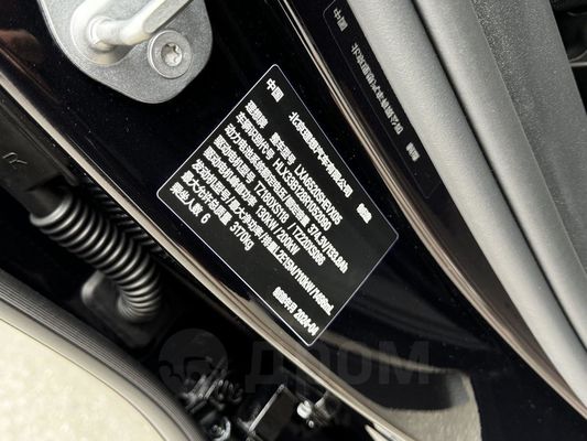 Li L9 154Hp Large SUV 5-door 5-seater SUV EV Cars All-wheel Drive