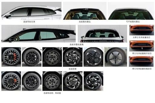 ZEEKR 001 2024 WE version 100kWh rear drive