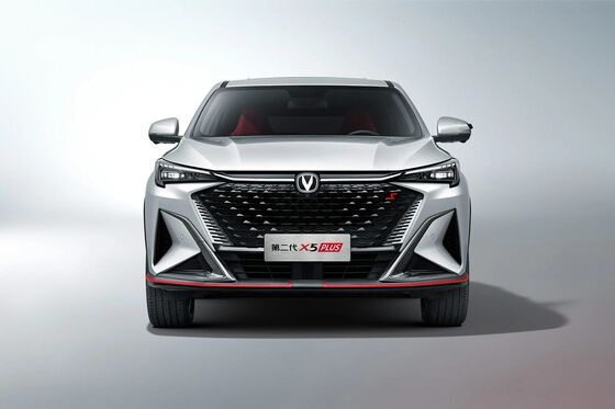 Chang'an X5 PLUS 2026 model 1.5T DCT Beyond PRO