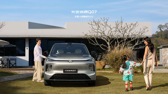 Changan Qiyuan Q07 2025 model 215 flagship PLUS
