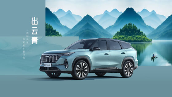 Atlas  2025 model, fourth generation, 1.5TD DCT, Jin xiu
